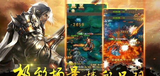 御剑外传(图1)
