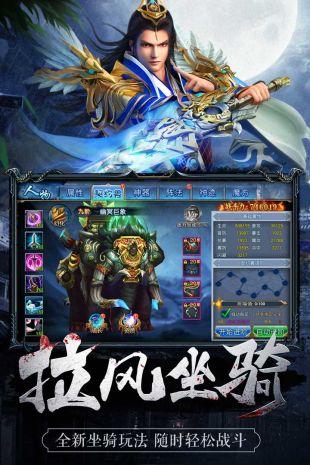 魅影之刃(图3)