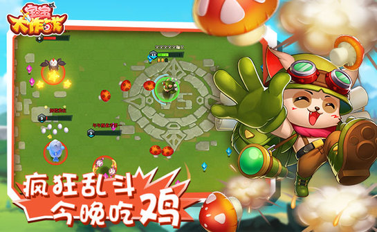 宝宝大作战(图2)