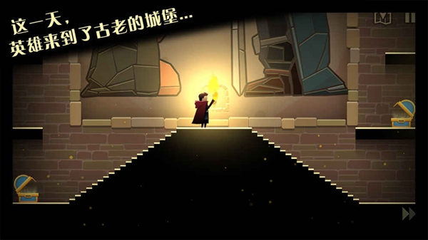 英雄与城堡(图1)