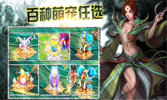 天书奇侠(图3)