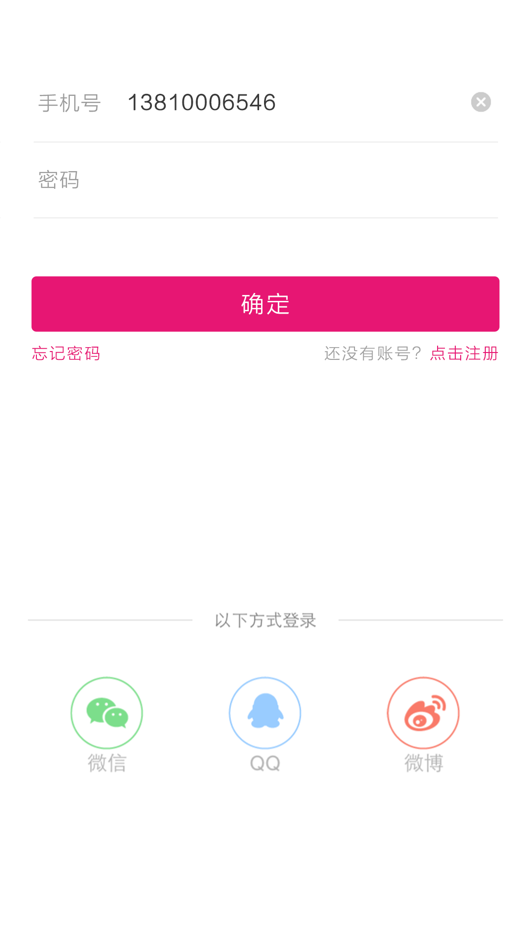 艺火(图3)