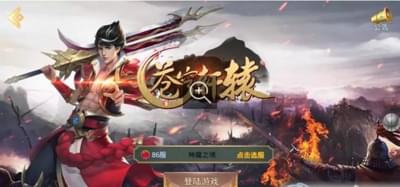 苍穹轩辕(图3)