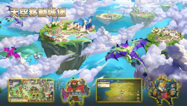 天空王国(图2)