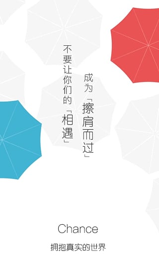 Chance(图1)