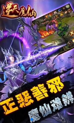 逆天魔仙(图2)