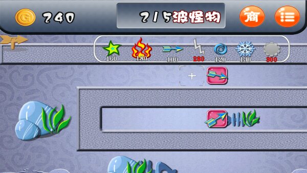 元素战争破解游戏(图四)