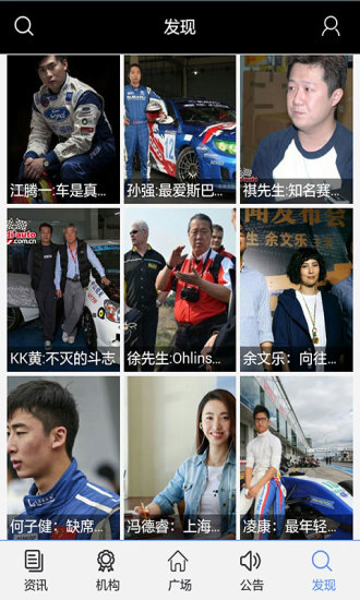 赛车视界(图3)