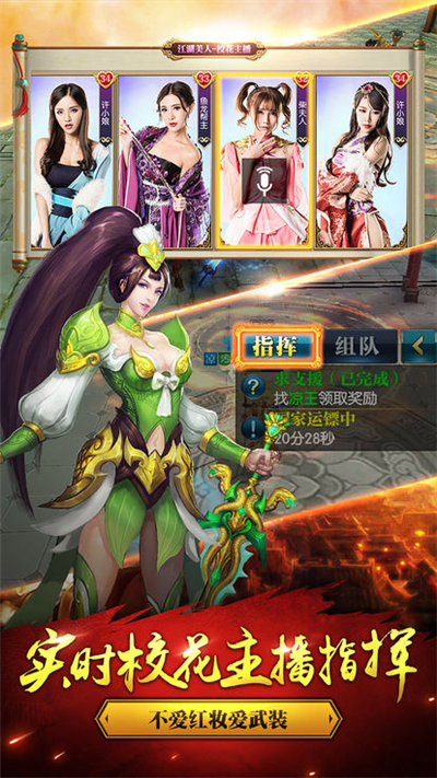 乱世侠客道(图3)