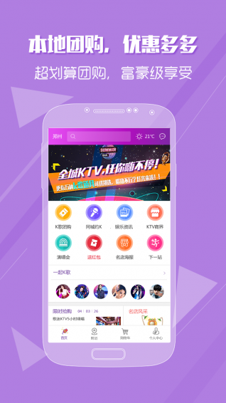 歌匣子(图2)