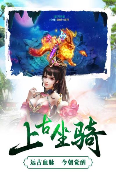 成王败寇(图2)