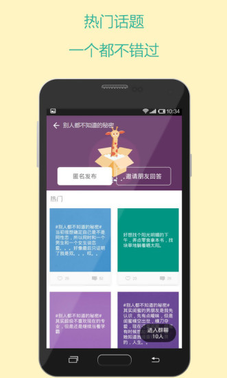 枝丫(圖3)