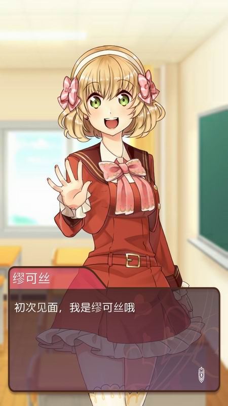黏糊黏糊学园EX(图3)