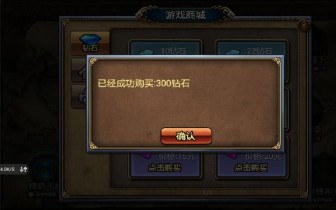 魔法传奇破解游戏(图三)