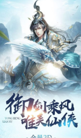 弑天之剑(图2)