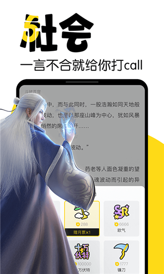 元气阅读(图1)