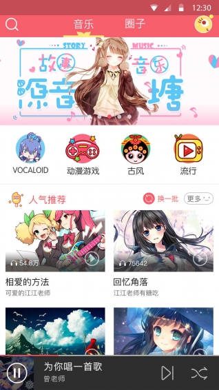 源音塘(图3)