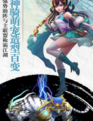 御剑奇迹(图3)