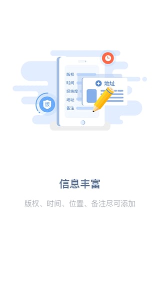 吉印足迹(图1)