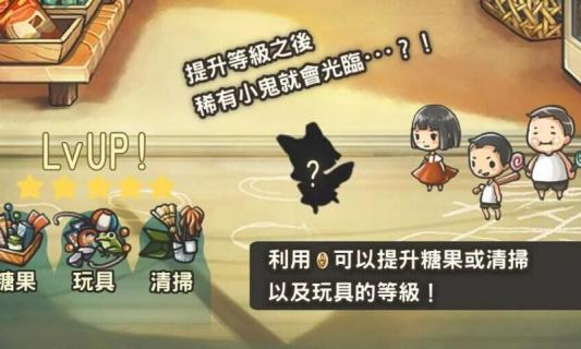 昭和杂货店物语(图1)