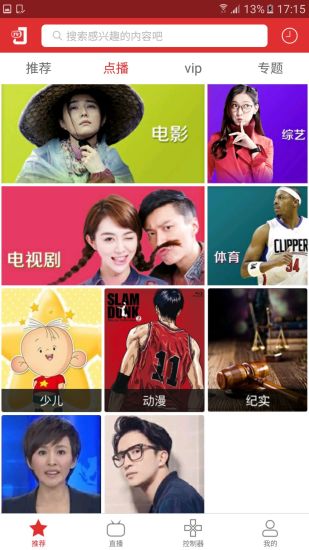 沃视达(图1)