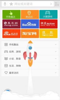 火猴浏览器(图1)