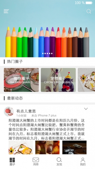 趣呀(图2)