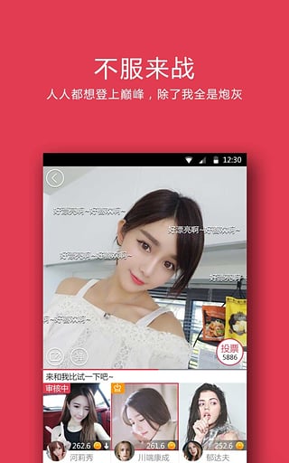 不服(图4)