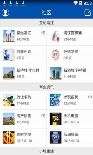 看靖江网(图1)