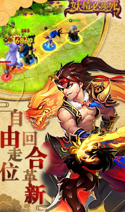 妖精必须死(图1)