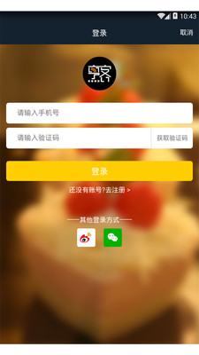 烹客(圖3)