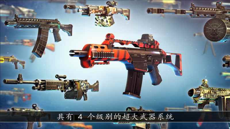 不死之身(图2)