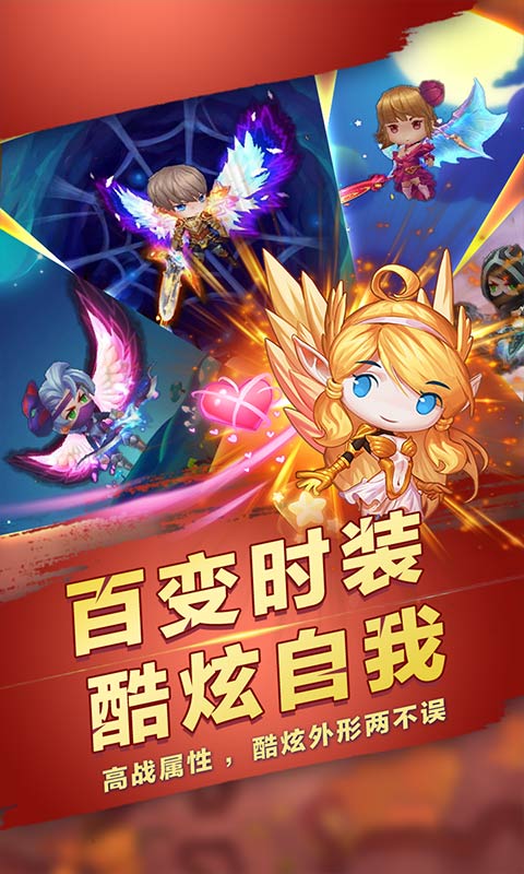 第五龙域(图4)