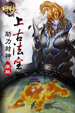 九鼎封神(图3)