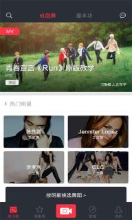 跳吧(图4)