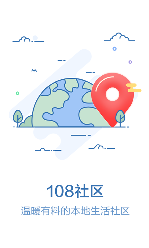 108社区(图4)