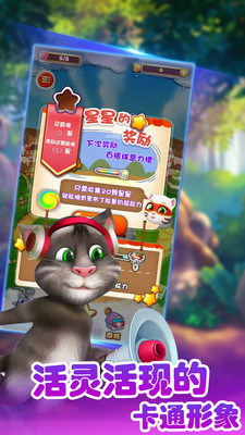 弹珠泡泡球(图4)