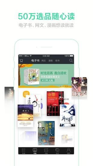 當當讀書(圖1)