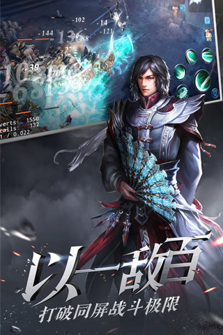 大唐无双手游(图4)