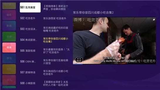 暴风一直看(图1)
