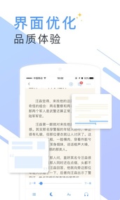 书香云集小说(图3)
