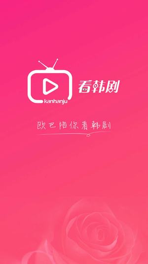 看韓劇(圖2)