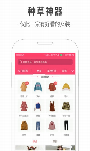 西瓜百貨(圖3)