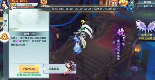 大天神(图2)