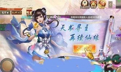 剑绝九天(图1)