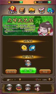 弹珠英雄2022版(图1)