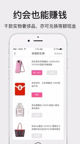 贵觅(图1)