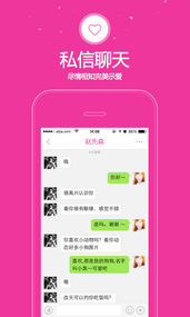 爱吧(图4)