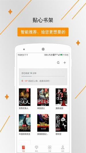 天意文学网小说(图3)