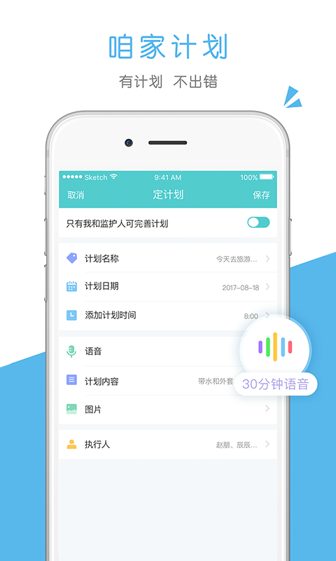 家共享(图2)